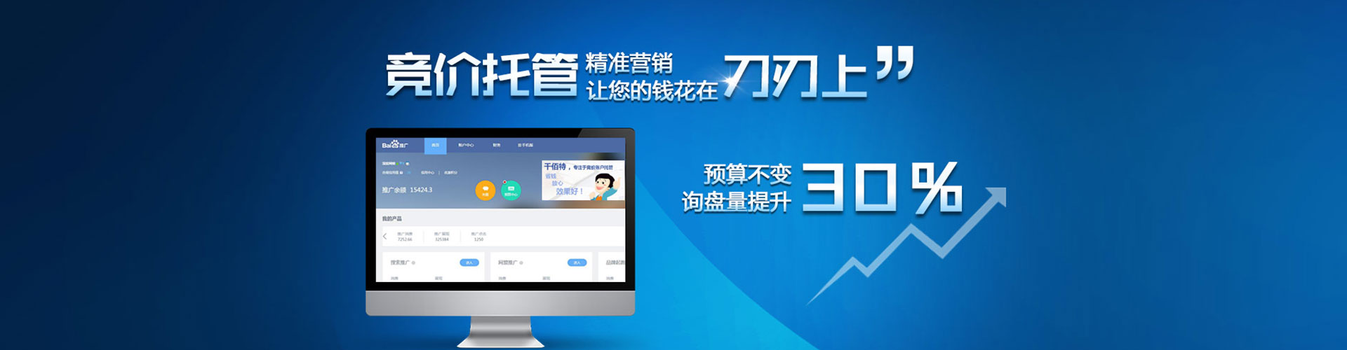 西畴信息流广告