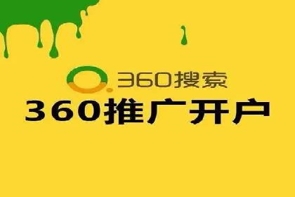 解析sem竞价代运营如何实现广告效果最大化